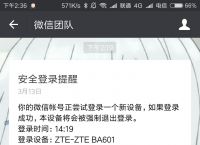 如何接收国外短信验证码,如何接收国外短信验证码呢