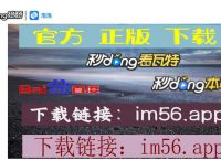 token.im官网下载钓鱼网站,token imdownload