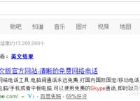 skype官网下载手机版下载不了,skype官网下载手机版下载不了吗