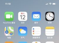 苹果纸飞机改中文怎么改,ios纸飞机怎么设置中文