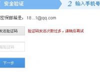 验证码为什么发不了,验证码为什么发不了图片