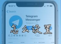 苹果纸飞机注册教程,苹果纸飞机怎么注册账号?