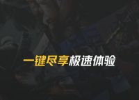 包含telegreat加速器下载ios的词条