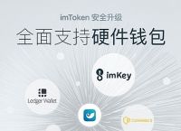 token.im钱包合法吗,imtoken钱包被盗案例太多