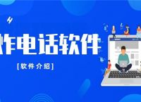 skype是啥意思人名,skype是什么意思翻译