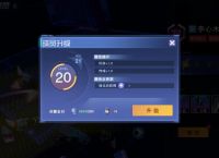 u币是什么软件,u币是什么软件里的