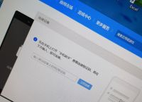 为什么验证码发不过来华为,华为手机验证码为什么收不到短信