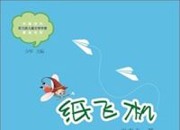 关于纸飞机telegreat苹果下载教程的信息