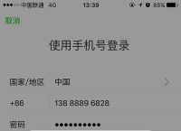 whatsapp登录不上,WhatsApp登录不上去怎么办