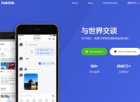 skype英文怎么说,skype用英语怎么说