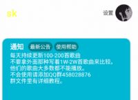 sky下载北览网,6个月宝宝晚上12点才睡觉