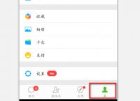免费聊天软件不充钱可以一直聊,同城免费聊天软件不充钱可以一直聊