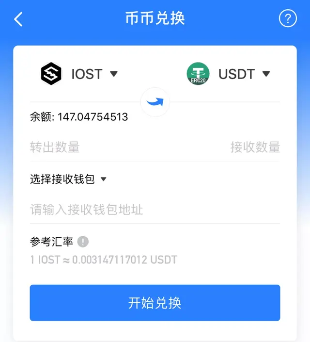 关于tokenpocket钱包的币怎么卖的信息