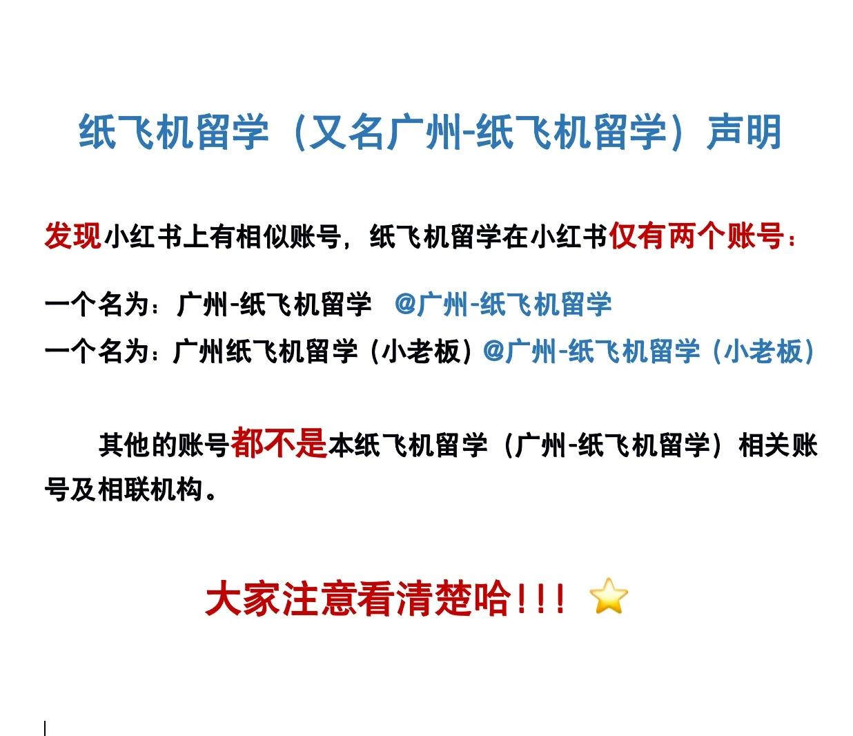 纸飞机怎么注册账号一直在加载中,纸飞机注册需要连接服务器这是什么