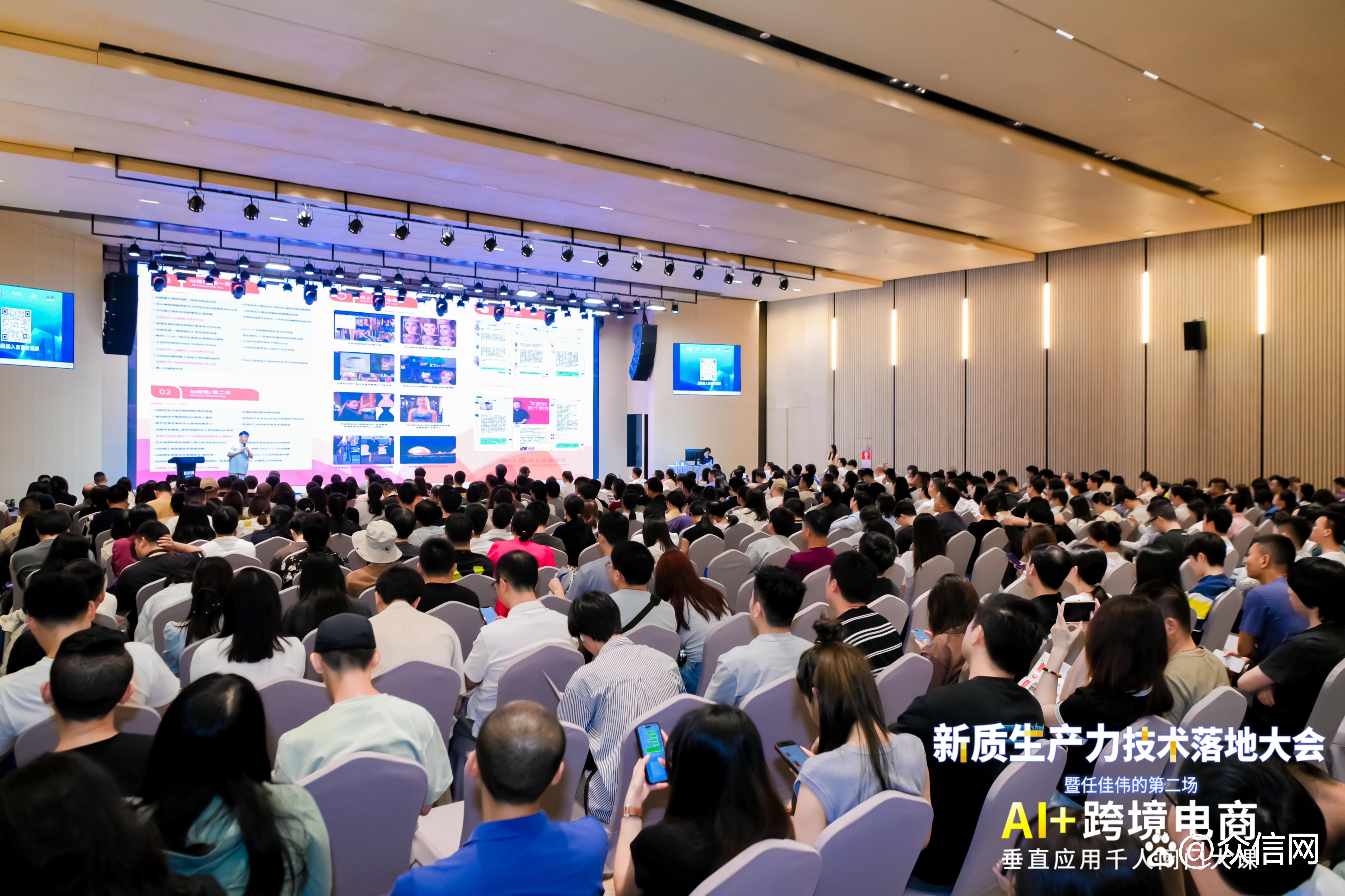 关于亚马逊成立新团队专注代理AI的信息