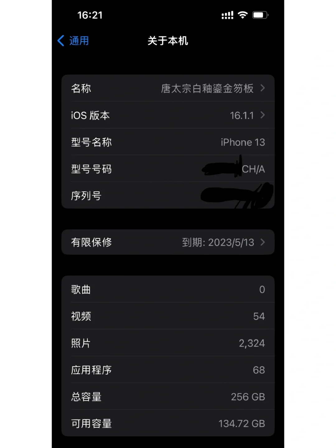 ios16.1.1钱包的简单介绍