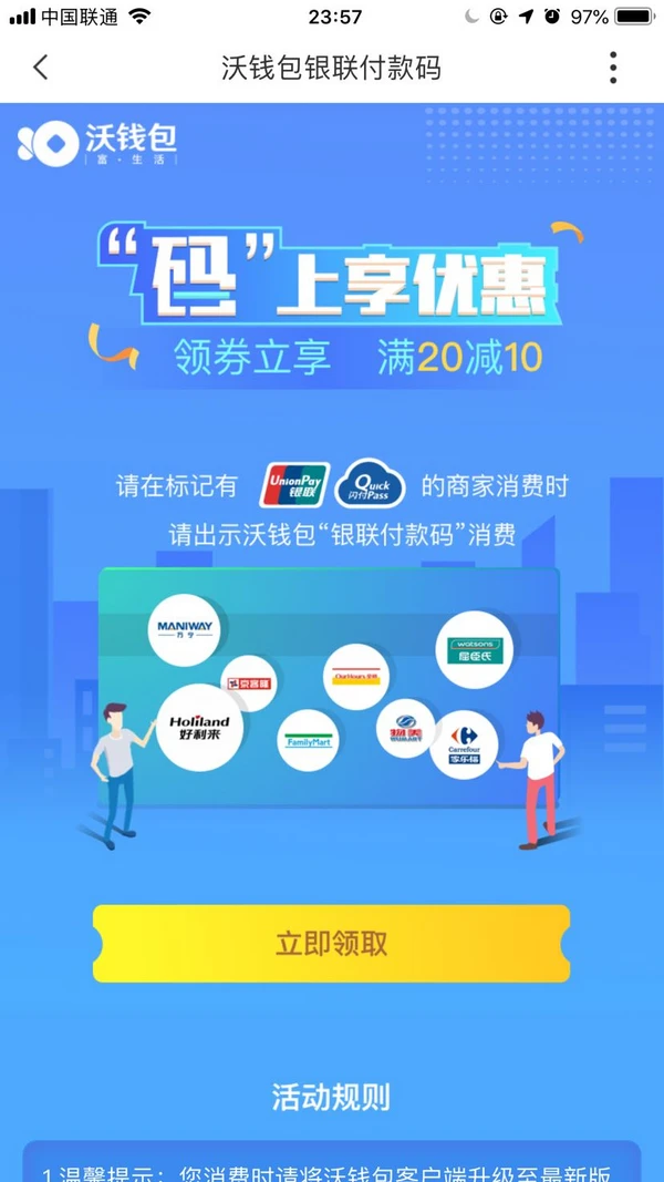 imtoken中国版下载,imtoken在中国合法吗