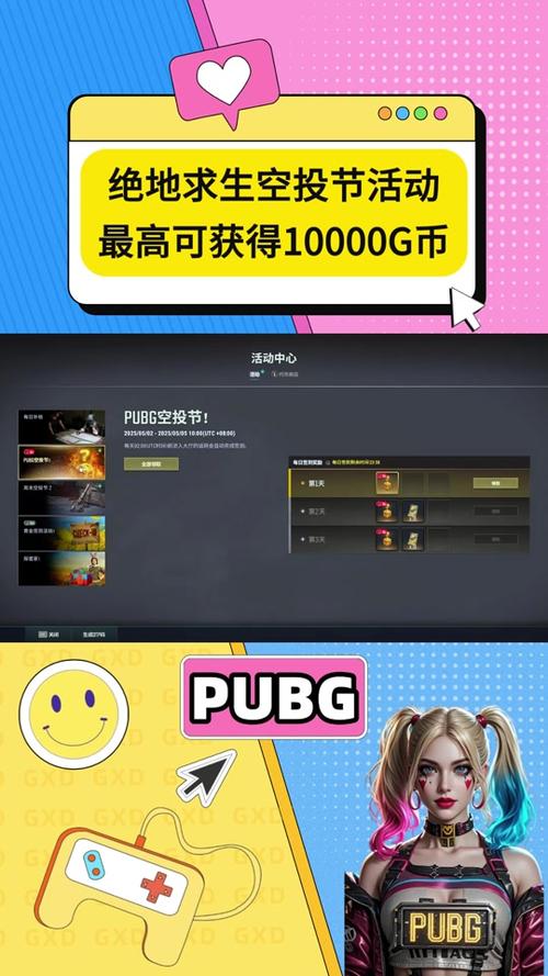 虚拟币空投网站是什么,虚拟币空投网站是什么意思