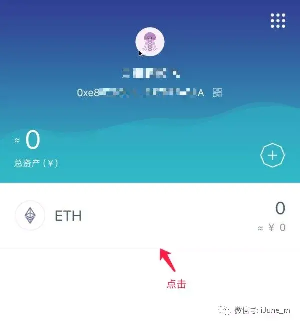 imtoken钱包看不到资产,imtoken钱包看不到eth