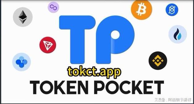 Tp钱包是哪个国家的,tp钱包是哪个国家公司开发的