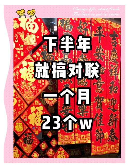 今期尾数旺三开福打三数字,今期唯有旺三三,三字出头见红鲤
