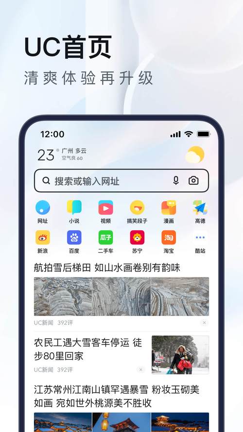 uc浏览器网盘在哪里打开,电脑uc浏览器网盘在哪里打开