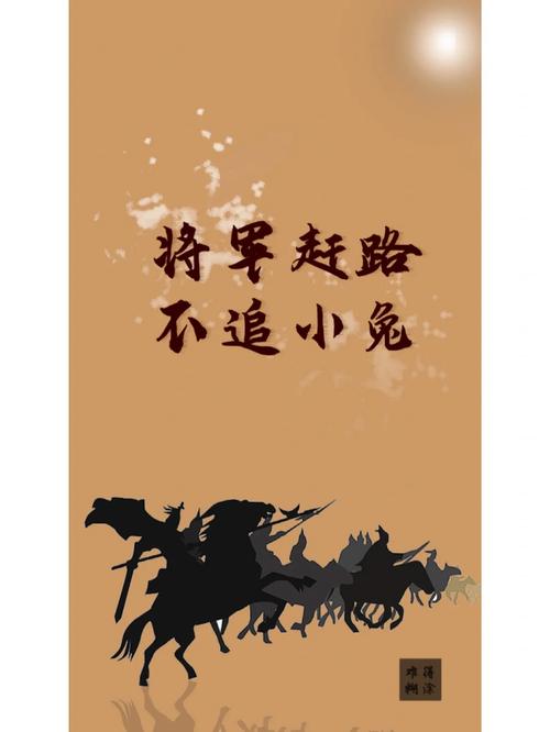 “前路凶险长征路”是什么生肖,前路凶险长征路,雪山草地不止步什么意思