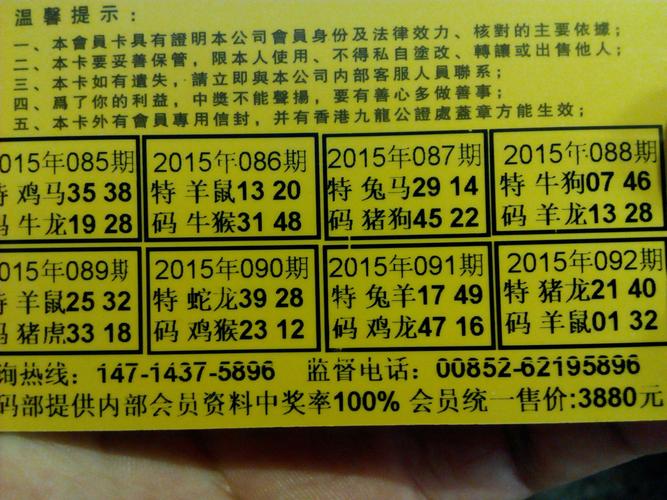 “同心协力万事成，紧锁眉头想玄机”打一准确动物生肖的简单介绍