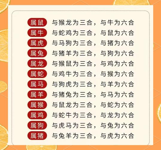 “争强斗胜”打一准确生肖,争强斗胜打一准确生肖和数字