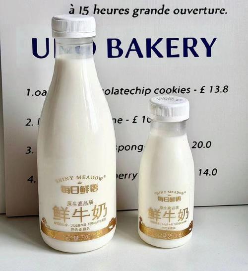 最新鲜的奶打一生肖,最好的新鲜牛奶是什么样子的