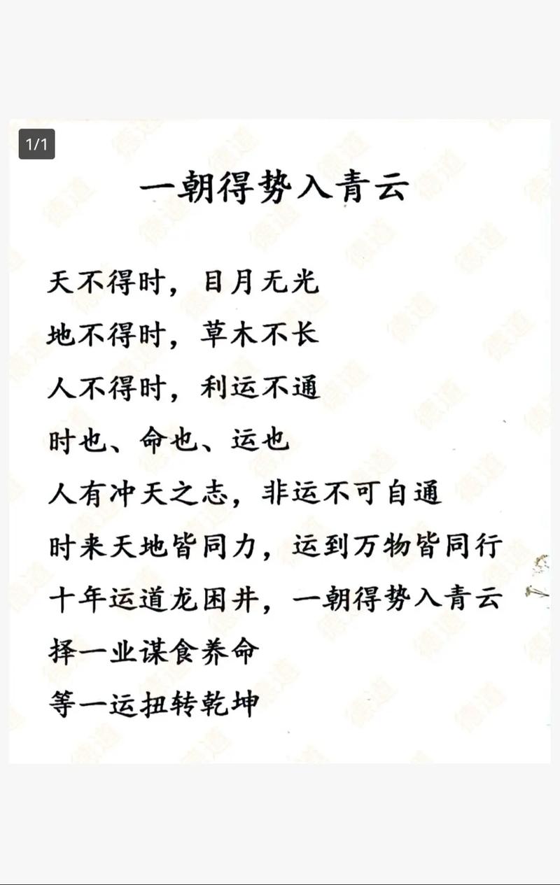 “偶遇阻凝，毋须惊慌。借势磨練既好汉”打一生肖是什么的简单介绍