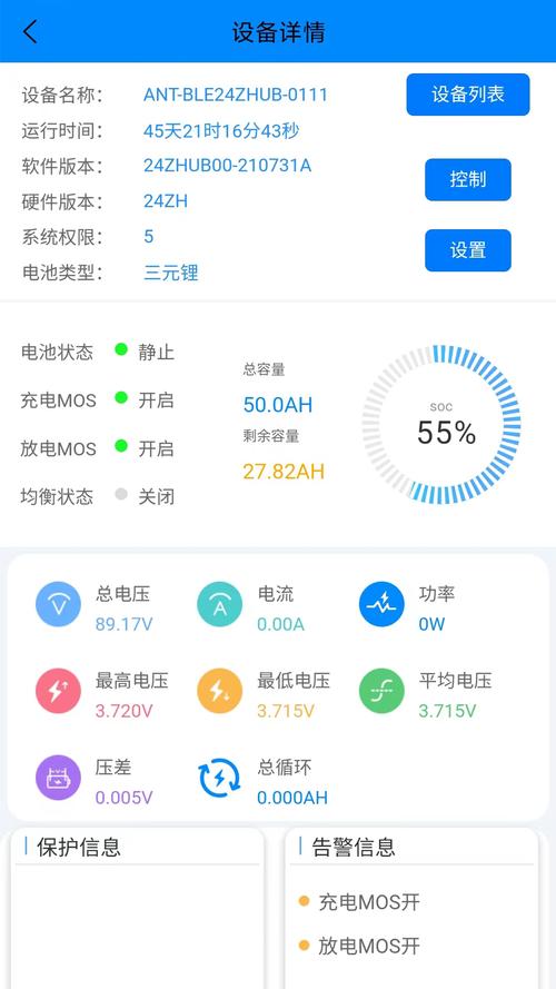 antapp下载,antar软件下载
