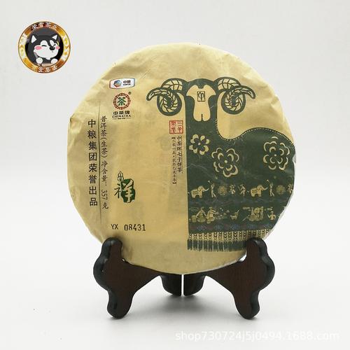 今期生肖喝杯茶是什么生肖,今期生肖喝杯茶是什么生肖呢