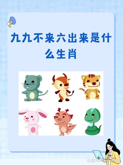 “一下二下二只飞”打一正确的生肖,一下两下三下四下五下六下七下八下九下十下打一成语