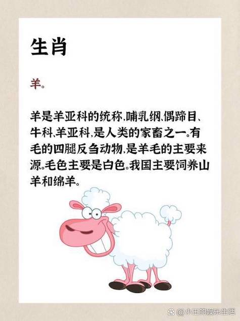 势不可为是什么生肖,势不可为是什么生肖动物