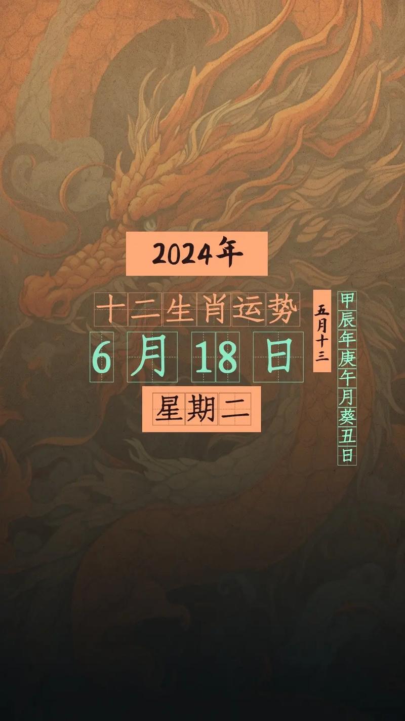 今期生肖六七加,今期生肖六七加,有财有势是王爷,桃园结义三兄弟