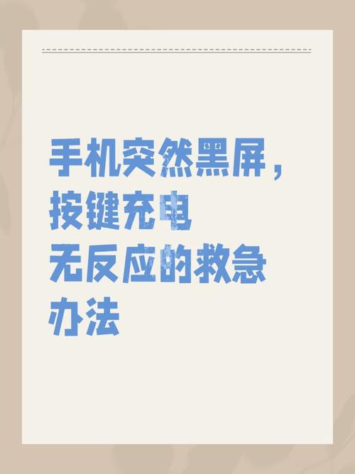 飞机上禁止使用手机的原因,飞机上禁止使用手机的原因是什么