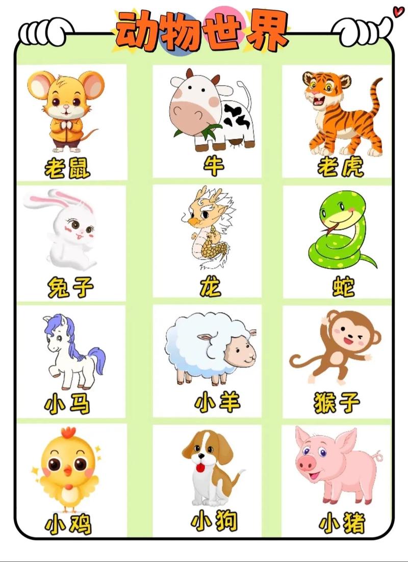 心劳计绌打一生肖动物,心劳计绌打一生肖动物视频