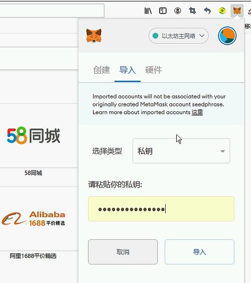 小狐狸钱包官网网址是什么,matchbox官网小狐狸钱包