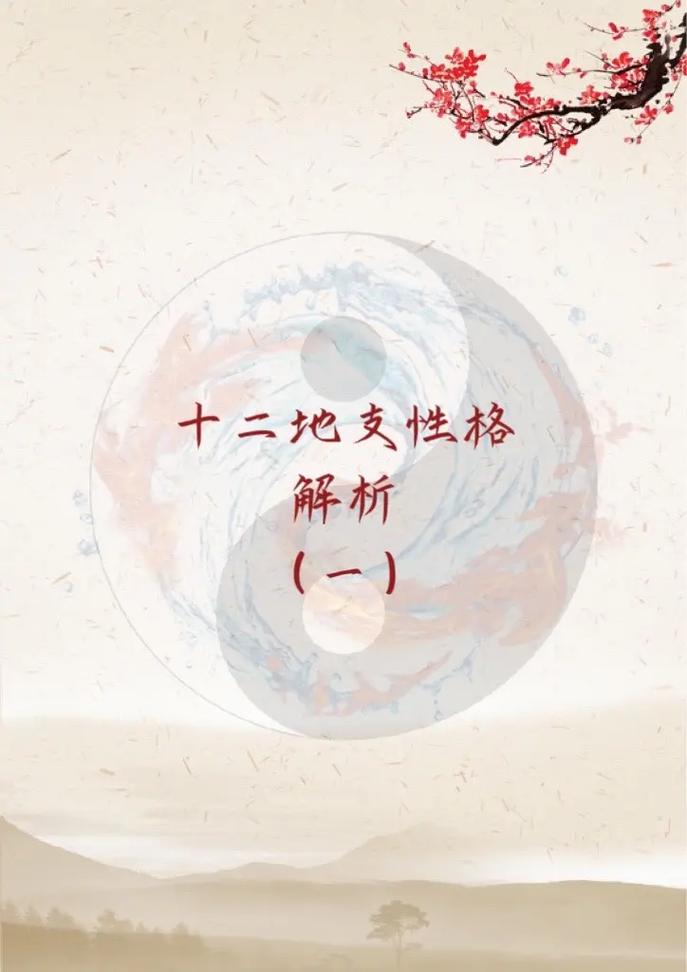 身手看形容身法要偏行打一生肖的简单介绍