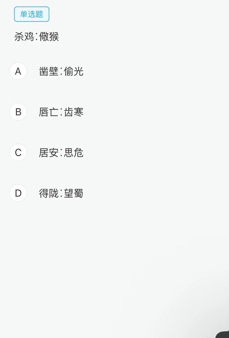 杀鸡儆猴打一生肖最佳答案,杀鸡儆猴打一生肖是什么意思