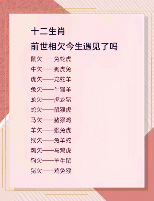 关于“雨情相锐最难寻，力大似牛二当三”是代表哪个生肖的信息