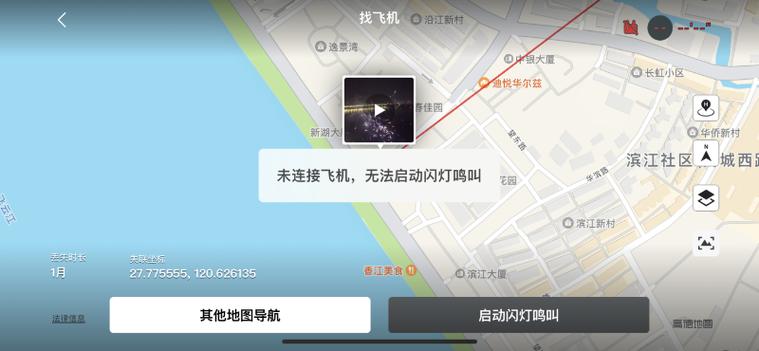 飞机号怎么解除封禁,飞机号怎么解除封禁状态