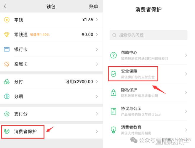 钱包id在哪儿查,查看钱包的密码怎么改
