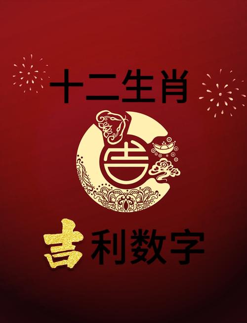 今期开三四打一准确数字,三四今期定开来是什么生肖