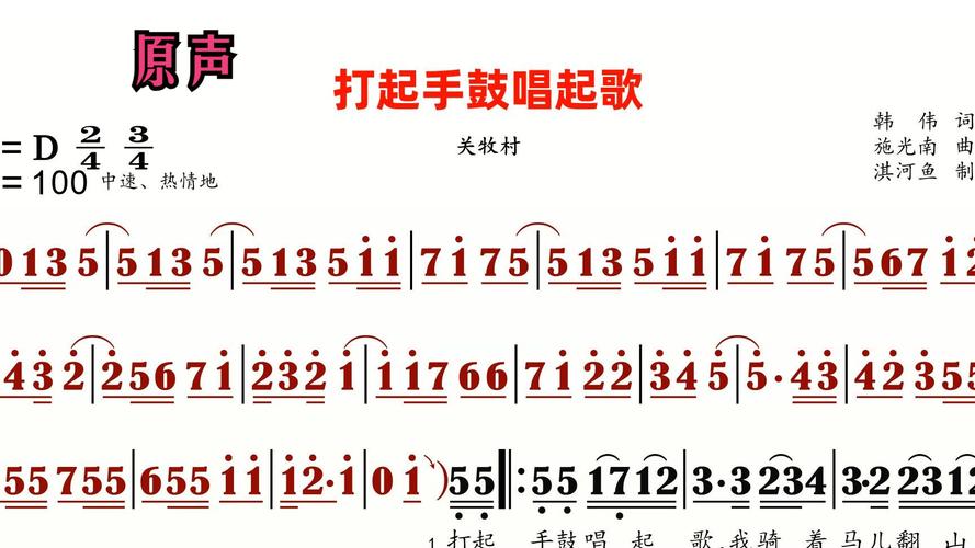 打打打打打一成语,打打打打打打节奏是什么歌