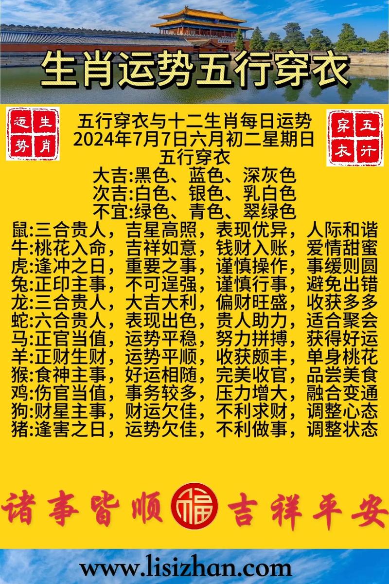 今期生肖有精神,今期生肖精神爽打一准确生肖