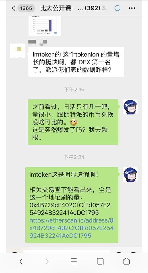 imtoken能量带宽获得,imtoken转账没有足够带宽