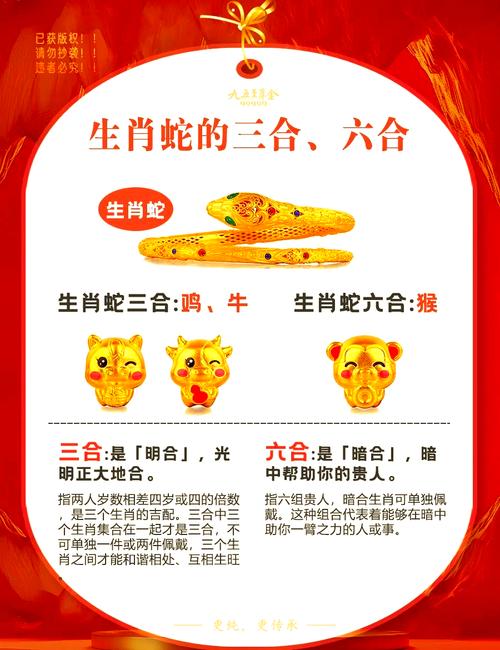 今期生肖有技术,三三相伴七有机,今期生肖有技术,三三相伴七有机打一动物