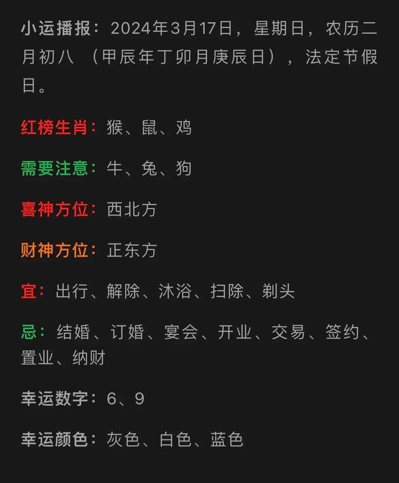 今天冲什么生肖黄道吉日,今天冲什么生肖黄道吉日呢